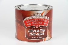 Эмаль ПФ-266 1,9 кг. золотисто-коричневая ЦАРИЦЫНСКИЕ КРАСКИ