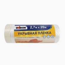 Укрывной материал полиэтилен  2,7м*20м с малярной лентой UNIBOB 10мкм