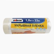 Укрывной материал полиэтилен  1,8м*33м с малярной лентой UNIBOB 10мкм