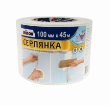 Лента Серпянка 100 мм.*45м UNIBOB 65гр