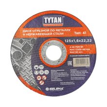 Круг отрезной по металлу 125 х 1,6 х 22,22 мм. TYTAN Professional