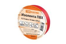 Изолента ПВХ 0,13*15 мм. Красная 20м TDM