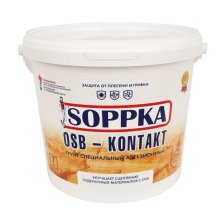 Грунт адгезионный 7,0кг SOPPKA OSB-Kontakt