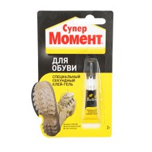 Клей "Супер Момент для обуви", 3 г. в шоу-боксе