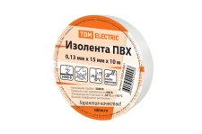 Изолента ПВХ 0,13*15 мм. Белая 10м